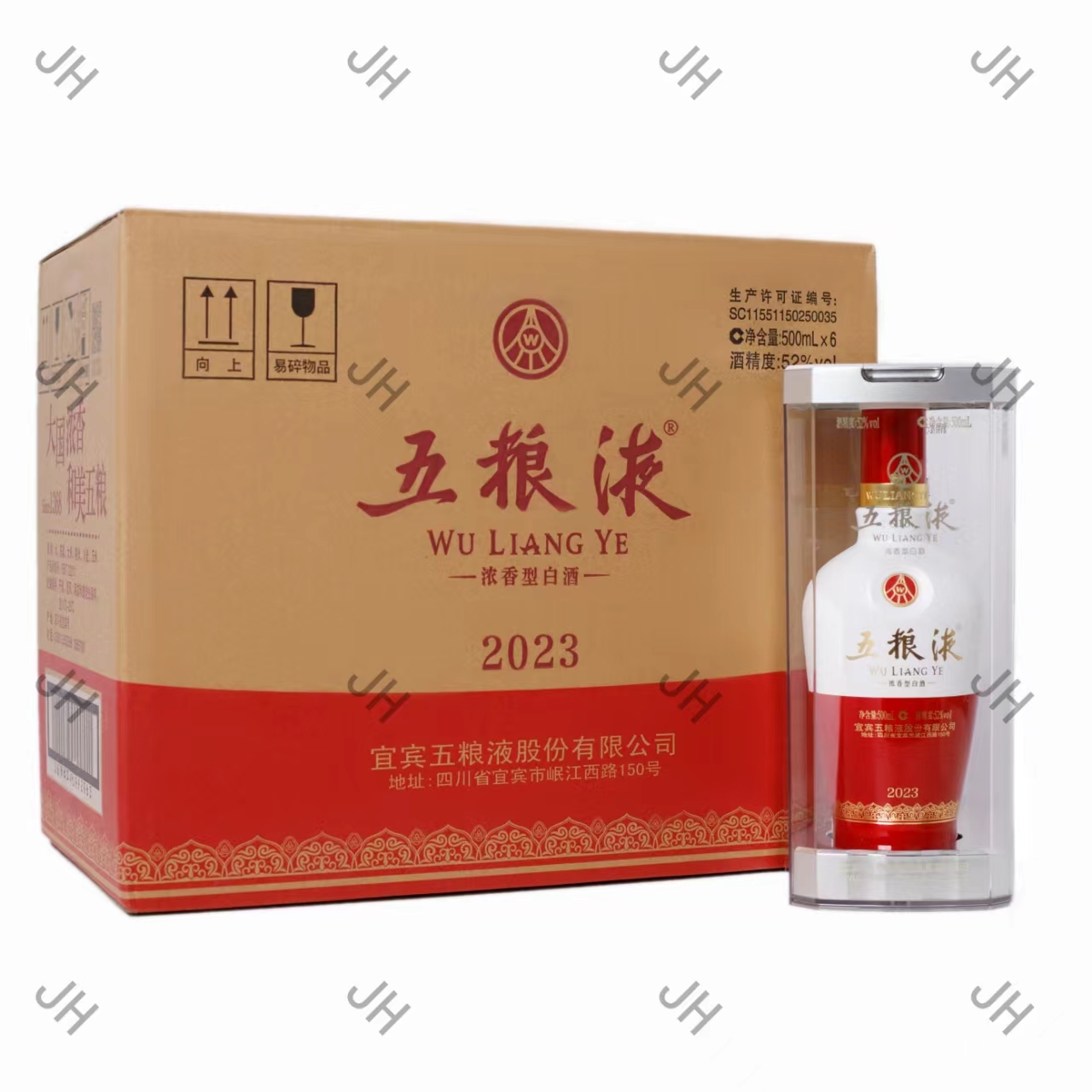 五粮液1618原箱浓香型白酒500ml*6评价- 淘宝网