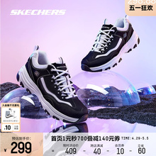 Sketch Casual Breathable Couple Dad Shoes