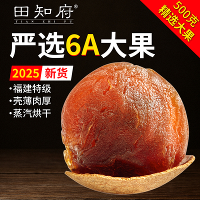 2025年11月7日更新【万能白菜价】的图片 第6张