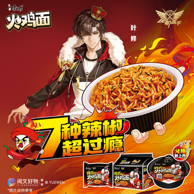 2026年8月26日更新【万能白菜价】的图片 第49张
