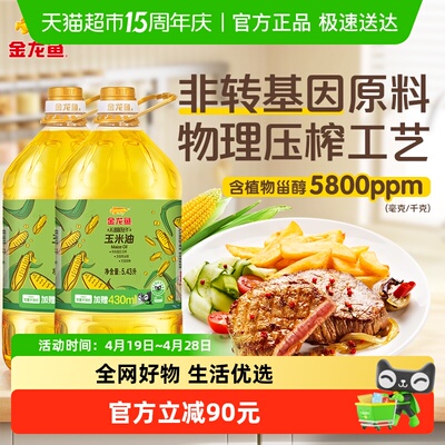 2026年4月24日更新【万能白菜价】的图片 第32张