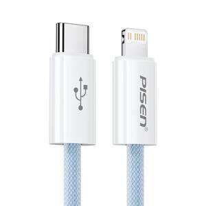 Pinsheng suitable for Apple charger cable iphone17promax data cable 16plus mobile phone pd30w fast charging 15 flash charging iPad tablet 14 car 13 charging cable usb length 12 genuine product