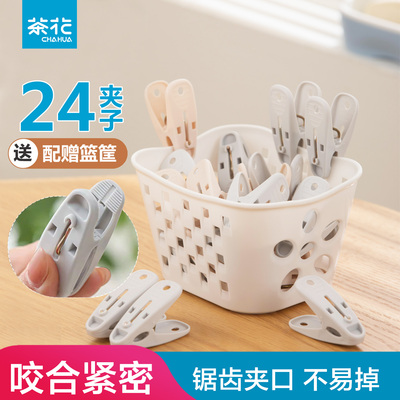 2026年5月12日更新【万能白菜价】的图片 第23张
