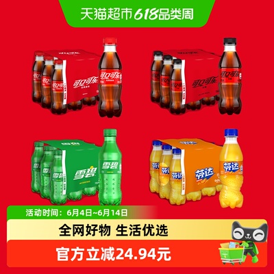 2026年6月10日更新【万能白菜价】的图片 第37张