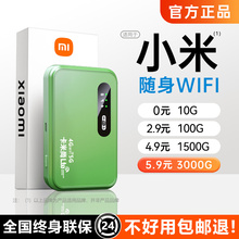 Portable WiFi Unlimited Traffic 2024 New 5G Mobile Wireless Network Portable Traffic Car Home National Networking Intelligent WILF6 High Speed Network Card Hotspot Routing Suitable for Xiaomi