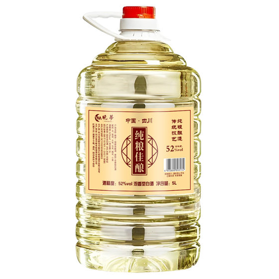 
Special pure grain liquor for sorghum wine barreled bulk height 10*0.5kg fermented bulk wine soaked wine 52 degrees strong flavor type