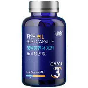 Fish oil cats with dog pets and beautiful skin skin care deep -sea fish oil omega3 immunohic pet dogs less hair loss
