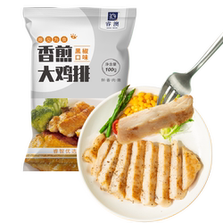 Ruiao Pan-fried Chicken Chops and Chicken Breasts for Non-Fat Reduction and Weight Loss