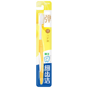 
Lion King Fine Teeth Cleaning Elastic Gum Protecting Toothbrush Small Head Soft Bristles Protecting Gums Home Furnishing Household Adults Suitable for Pregnant Women