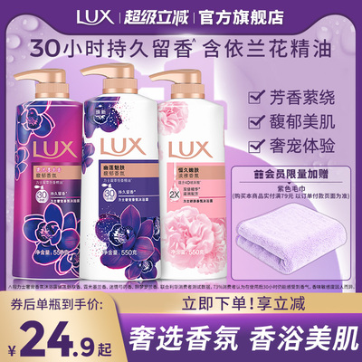 2026年3月23日更新【万能白菜价】的图片 第19张