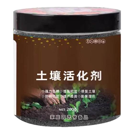 Soil activator improves soil structure and promotes rooting of flowers, plants, water-soluble fertilizers, minerals, microorganisms, and microbial agents
