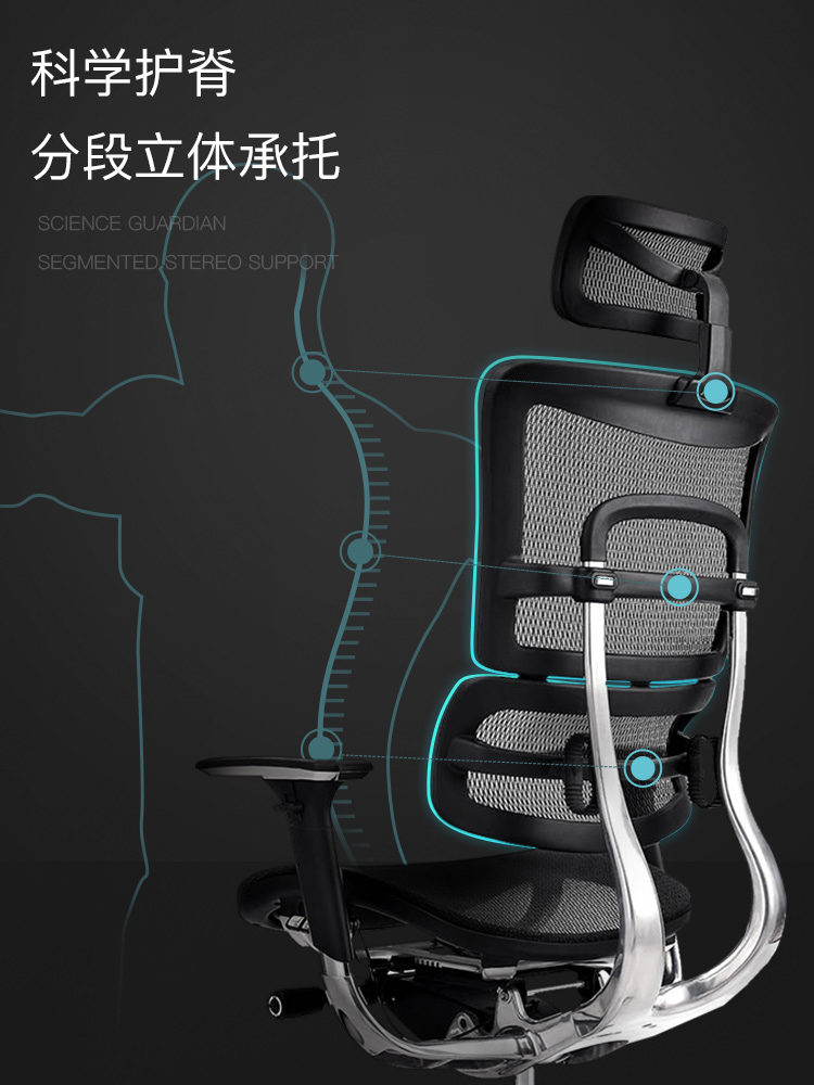 GAVEE高个定制人体工学椅 午休电脑椅家用办公椅可躺老板座椅护腰