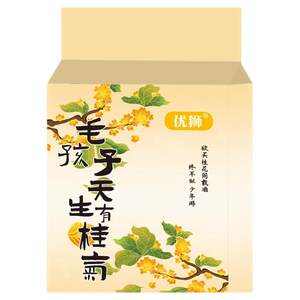 
Osmanthus Pure Tofu Cat Litter 4.8*0.5kg Low Dust Clumping Flushable Toilet Big Bag 2.4kg Free Shipping Flushable Toilet Cat Litter