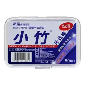 
Classic floss 1000 disposable tooth picking artifact cleaning and care portable boxed toothpick water floss