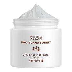 Folin Wuyu Forest White Clay Cleansing Mud Mask Blackheads Closed Acne Cleansing Pore Cleansing