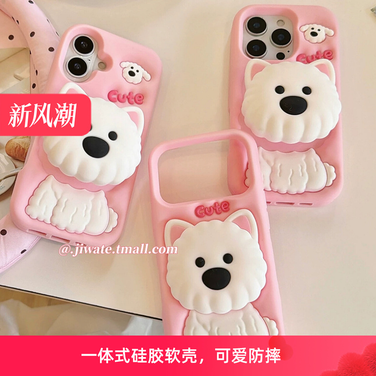 West Highland Terrier Stand iPhone Case