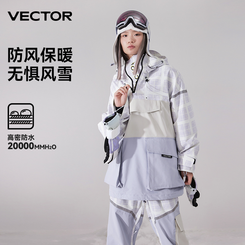 VECTOR冬季滑雪服套装拼接夹棉保暖防风防水衣服滑雪裤单板女套
