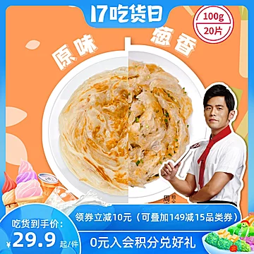 今日带货：美心月饼