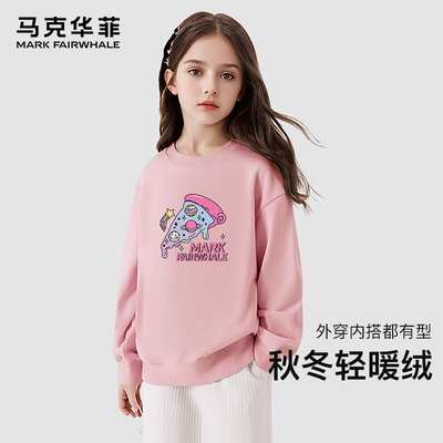 2024年11月28日更新【万能白菜价】的图片 第23张
