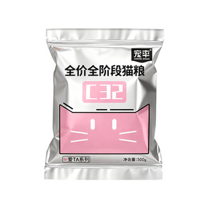 Pet stray cat love cat food to rescue food for cheap grain, the whole age of the cat kittens is delicious
