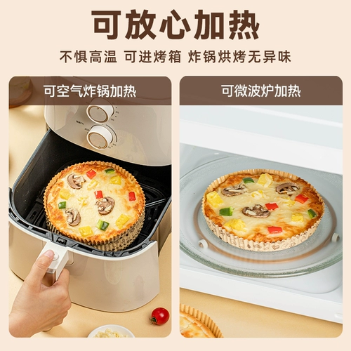 Пицца хлебная бумага держатель для выпечки торт бумага чашка 4 дюйма 6-дюймового покрытия анти-масло дно держатель торт воздушный фритюр