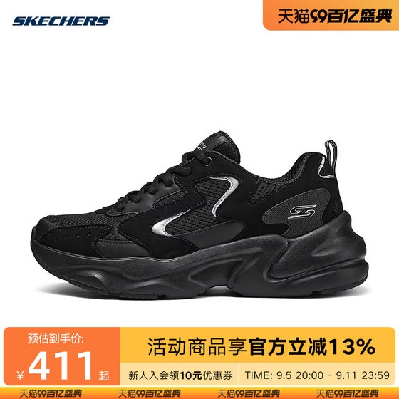 SKECHERS斯凯奇2024春季男子厚底百搭老爹鞋运动休闲鞋118324/BBK