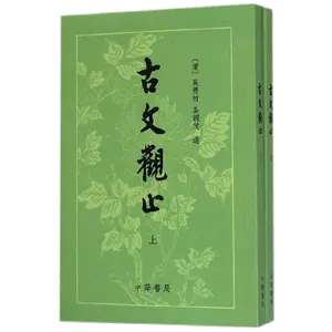 繁体清- Top 5000件繁体清- 2024年4月更新- Taobao