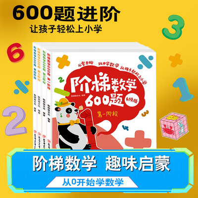 2026年2月25日更新【万能白菜价】的图片 第5张