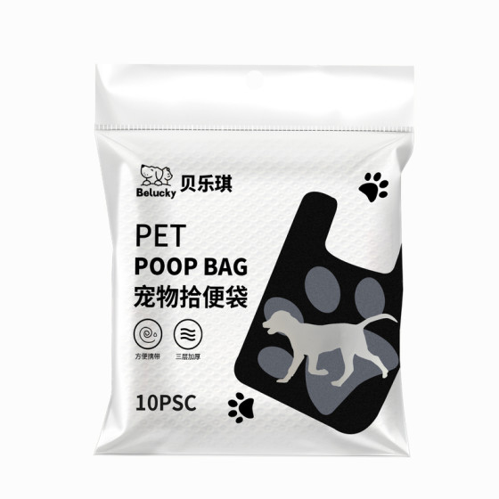 
Pet dog poop bag, pick up dog poop artifact, go out to pick up poop bag, stir up poop bag, garbage storage, dog walking puppy, double layer