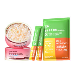 
[Try for new customers] Kuanfu Cat canned cat snacks, cat strips, staple food, freeze-dried cat food, cat grass, cat snacks to try
