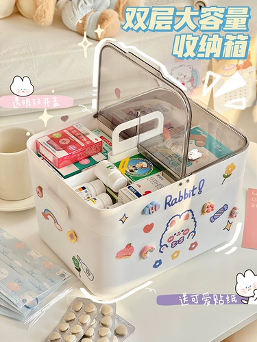 Коробка для таблеток, домашняя аптечка, симпатичная настольная коробка для хранения, домашняя коробка для хранения лекарств, разделенная аптечка, аптечка, медицинская коробка