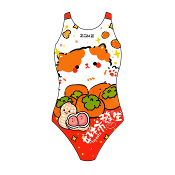 The new new world is a girl racing swimsuit
