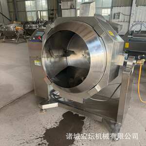 
Rotary wok, electromagnetic intelligent cooking machine, large rice noodle wok, fully automatic drum wok