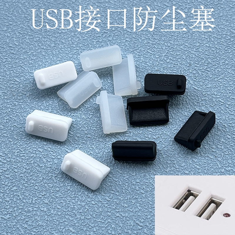 ۻ㣺ɫ5 USBͨ2.0/3.0ĸӿƶԴ籦usbӿڹ轺ͷ̨ʽʼǱԱˮ2.8Ԫ