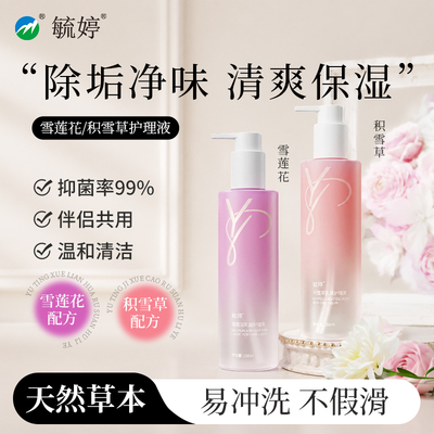 2026年5月11日更新【万能白菜价】的图片 第25张