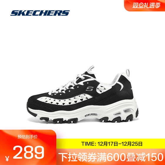 Skechers斯凯奇女鞋夏季经典复古老爹鞋时尚休闲鞋拼接运动鞋子