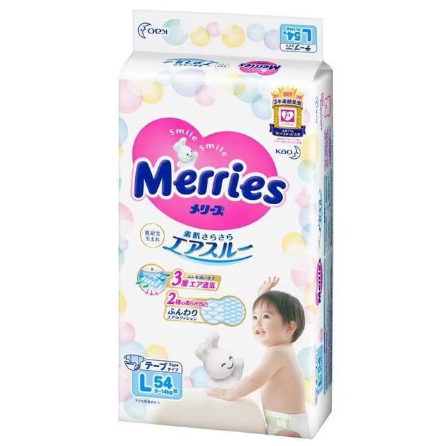 ຜ້າອ້ອມ Kao Merries Miaoershu ຂອງຍີ່ປຸ່ນ pull-up pants diaper NB S M L XL XXL