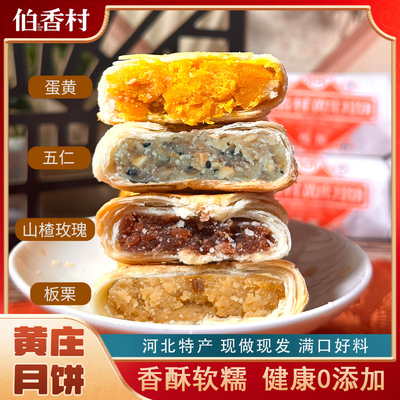 2025年9月4日更新【万能白菜价】的图片 第3张