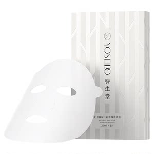 Yangshengtang birch sap hydrating and moisturizing facial mask for women, facial care, moisturizing and caring for fragile skin, 5 pieces of white mask can be used