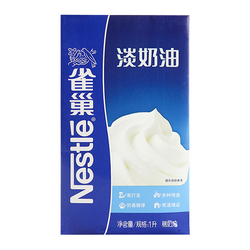 Nestlé Light Cream 1l Milk Tea Raw Material Special Commercial Household Baking Cake Decoration Raw Material Animal Light Cream