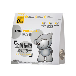 
Wombat-chicken freeze-dried cat food 1.5kg salmon grain-free 85% meat content nutritional staple food for young cats