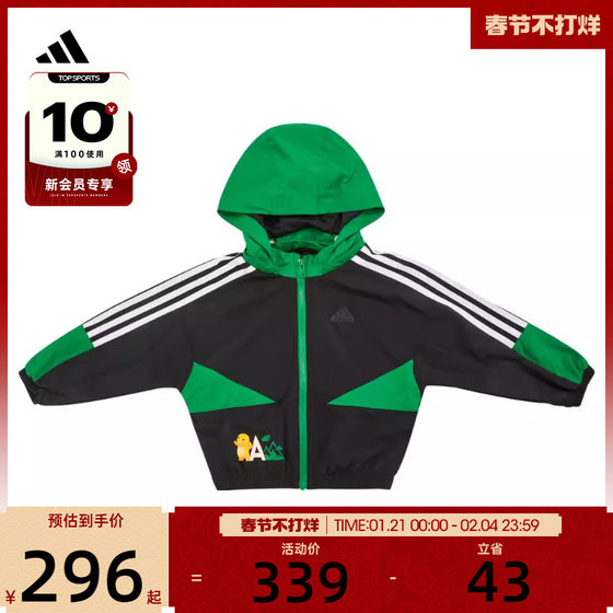 adidas阿迪达斯男小童LK NL JKT运动休闲夹克外套风衣JC6877