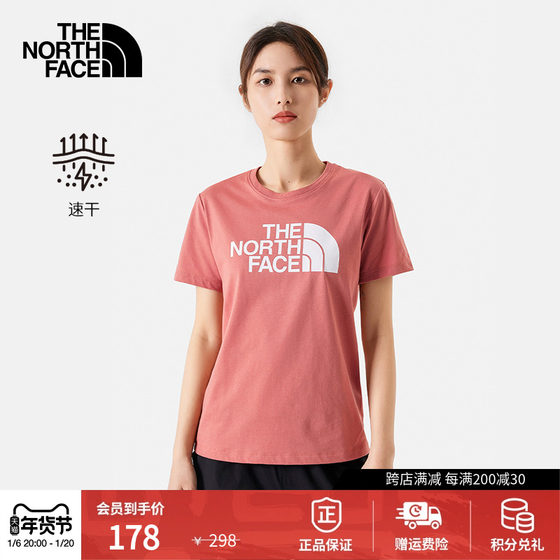 北面短袖T恤女吸湿速干柔软透气户外夏季新款TheNorthFace|89QU