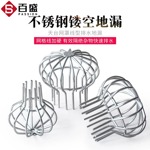 Фильтр утечки на крыше из нержавеющей стали 110pvc160 дренажная труба DN50 Балконы Неба -канава листья 304 против блокировки крышки