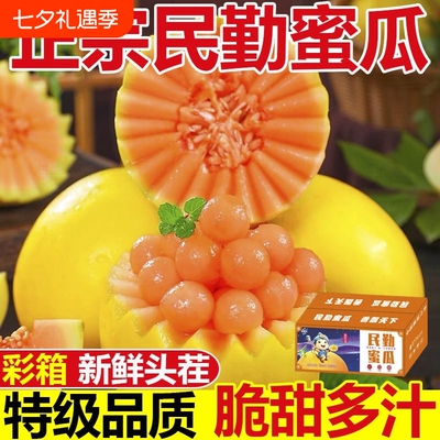 2026年8月13日更新【万能白菜价】的图片 第38张