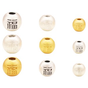 Foot silver partition beads 3D hard silver three-dimensional three-color double-sided blessing round beads S999 sterling silver DIY bracelet bracelet accessories