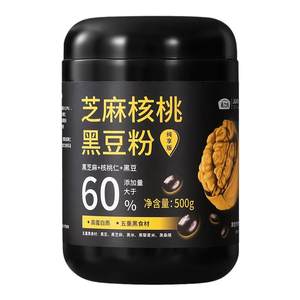Yanzhi Fang sesame walnut black bean flour 500g black rice oatmeal mulberry Qia seed paste nutrient breakfast for breakfast
