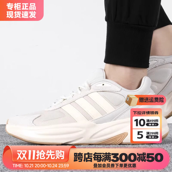 Adidas阿迪达斯男鞋2024秋季新款OZELLE低帮运动鞋跑步鞋GX6762