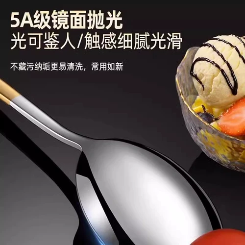 Детская корейская ложка из нержавеющей стали для домашнего использования, увеличенная толщина