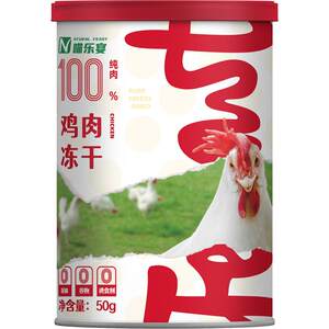 
Meow Leyan Cat Snacks Freeze-dried Chicken Duck Meat Quail Weightening Hair and Cheeks Kittens Adult Cats General Nutritional Nutrition